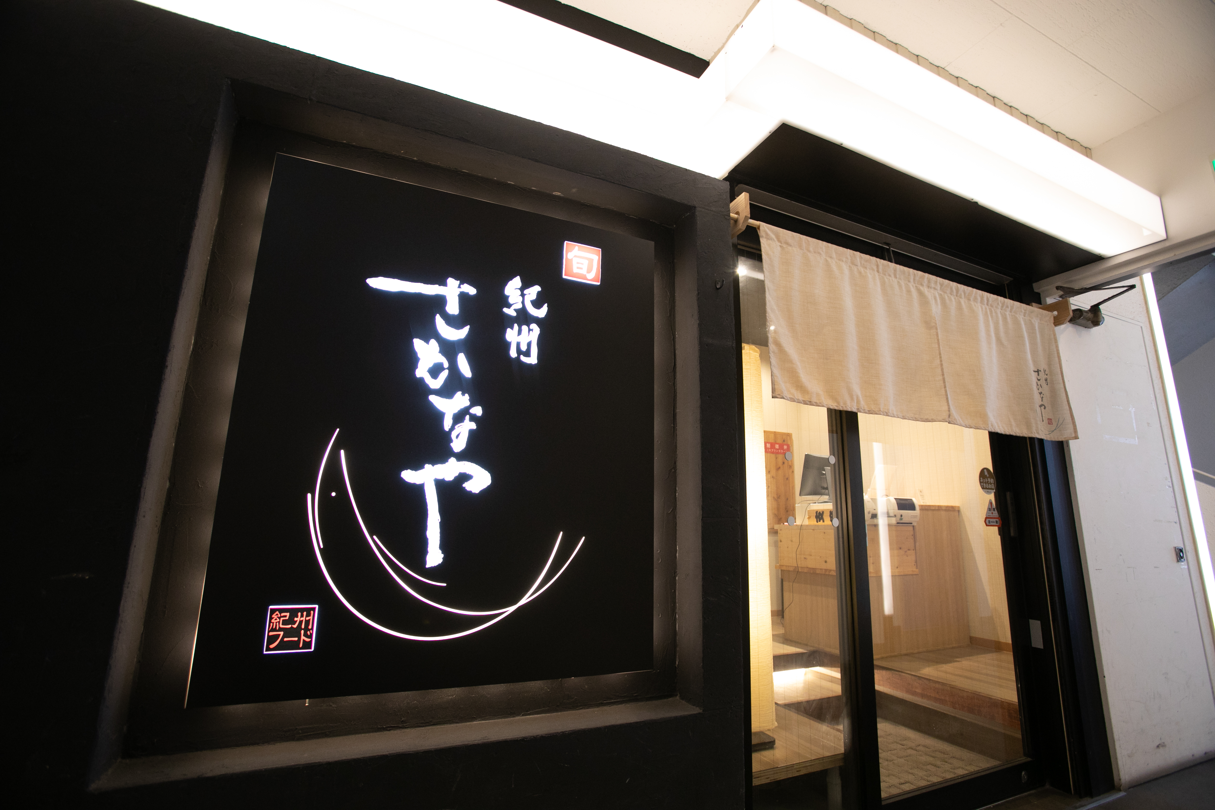 店内マップ