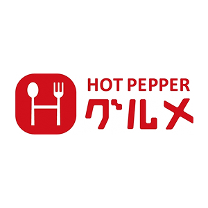 ホットペッパーグルメ