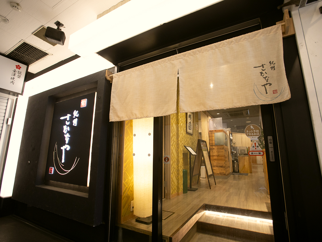 店内
